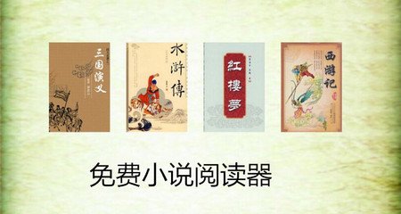 菲律宾游学圣地在哪里 游学圣地推荐